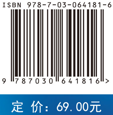 纳米效应与生物功能材料