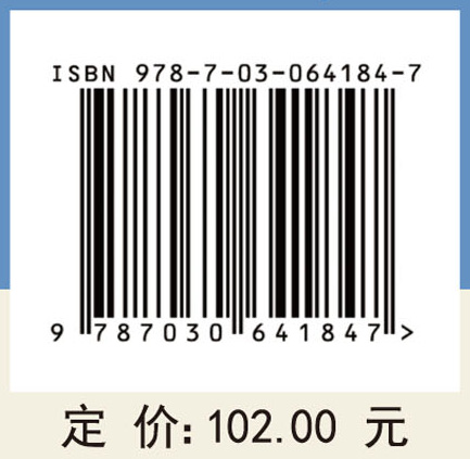 全球集装箱港口系统预测：“四环”研究框架