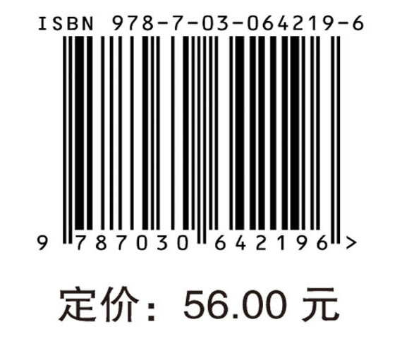 影像检查技术规范手册：CT分册
