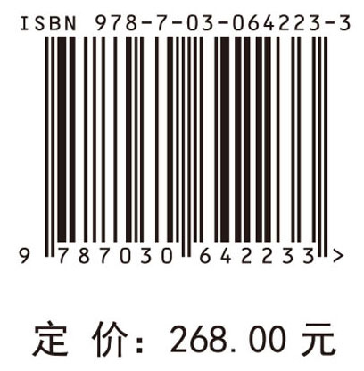 地方性砷中毒病区砷暴露和健康效应研究