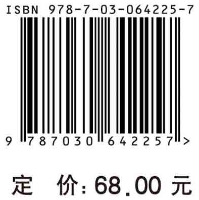 环球城市数学竞赛试题分类、进阶与详解（第5册）