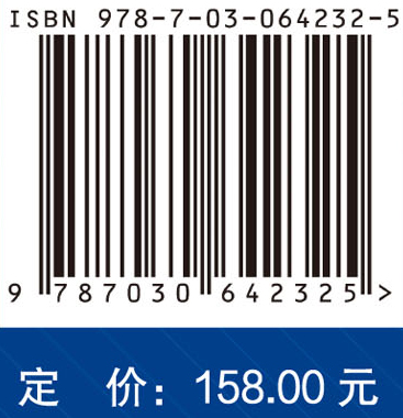 肌骨超声诊断（第2版）