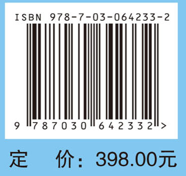 手术器械配置与临床应用指南