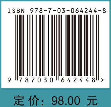 健康4.0智慧医院管理模式