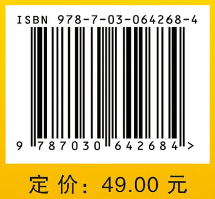 常微分方程