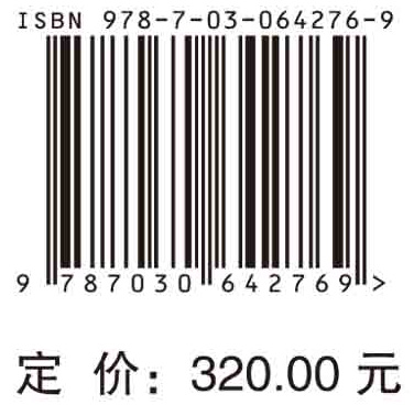 考古学研究（十一）