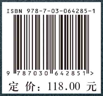 车辆交互行为与车流特性及控制优化