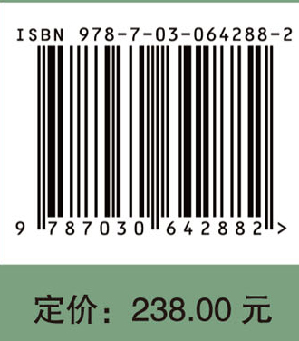 南四湖地区鸟类图鉴
