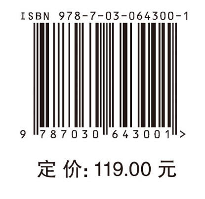 2019年重庆市建筑绿色化发展年度报告