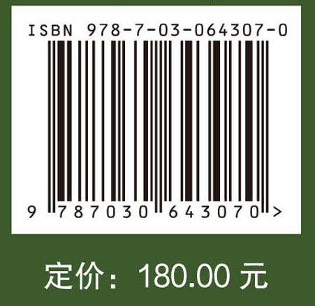 如何缔造伟大的啤酒：经典风格啤酒的终级酿造指南