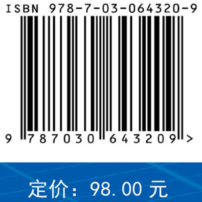 学会内部治理工作手册