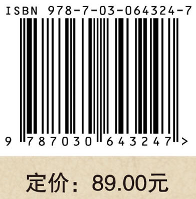 地方高水平大学国际化改革研究