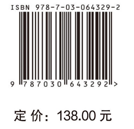 2019国家创新发展报告