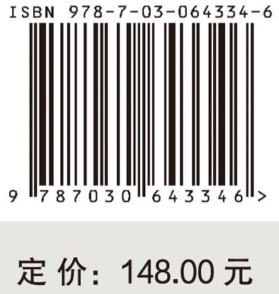 颠覆性技术创新研究：生命科学领域