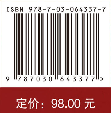 中医药国际合作与知识产权