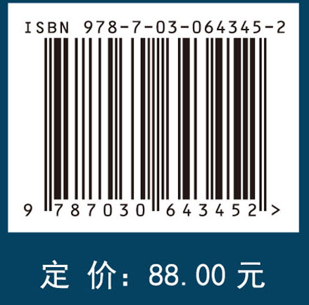 微纳磁电子学