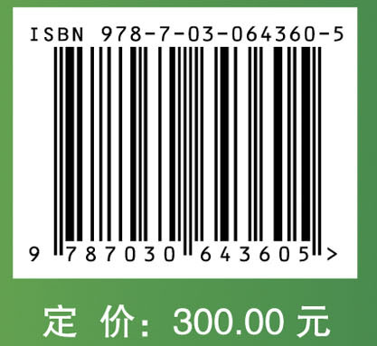 上海卫生健康政策研究年度报告（2019）