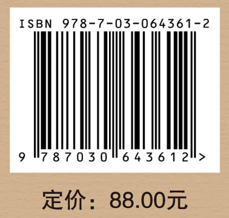 高等教育国际化能力综合评价