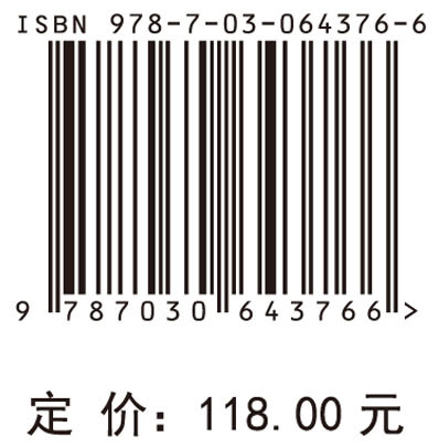 磁性材料的新巡游电子模型