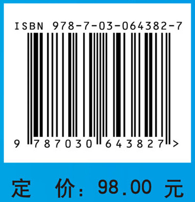 推拿手法学