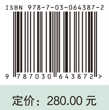 中国畜禽外寄生虫形态分类 彩色图谱