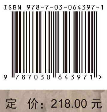 居于南土——长江流域商周时期建筑的考古学观察