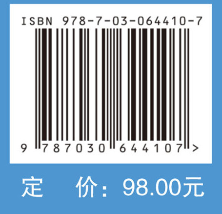 心血管麻醉思考与实践 第一辑