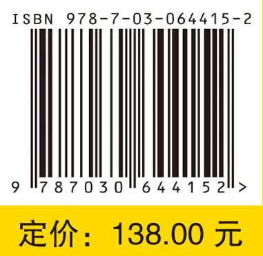 实用简明儿童肝脏病学