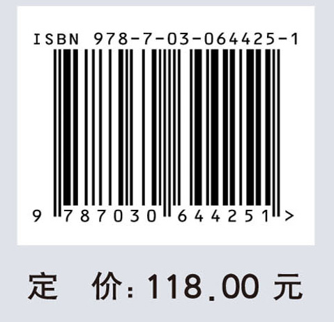 有机-无机复合光电材料及其应用