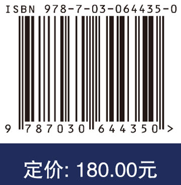 成都市义务教育校际均衡监测年度报告（2019年卷）