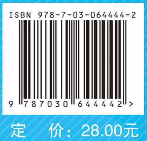 抗疫防护品引起的皮肤病防治措施