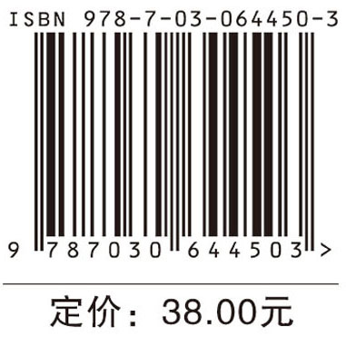 画说新冠——来自多学科专家的解读
