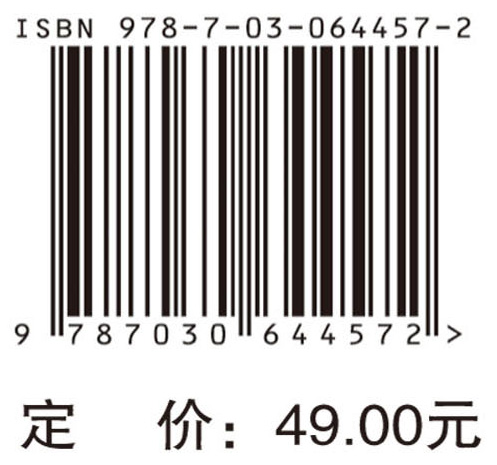 新型冠状病毒肺炎院前医疗急救防控手册