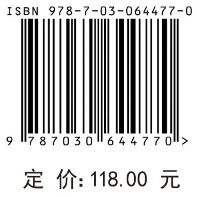 社交网络信息检索与传播