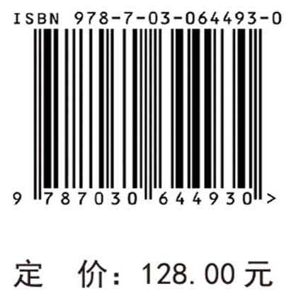 海岸带生态农牧场创新发展战略研究