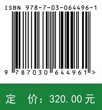发育生物学（原书第11版）