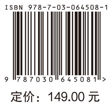 线阵传感器几何定标定位技术及应用