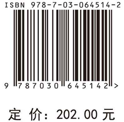 生态成本补偿与资源型企业税负公允性研究