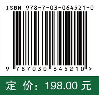 西部季风常绿阔叶林常见植物图谱