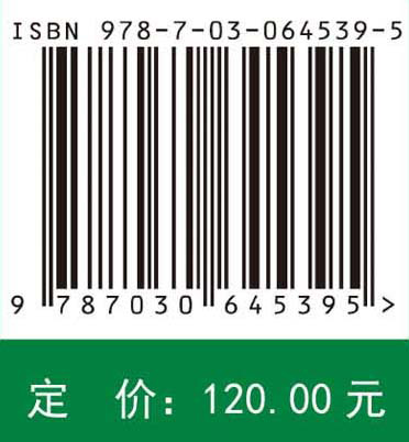 中国生态文明建设若干战略问题研究（Ⅲ）