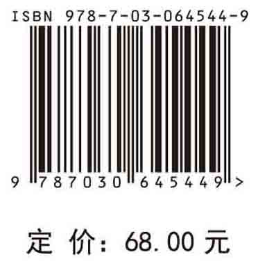 智慧财务管理