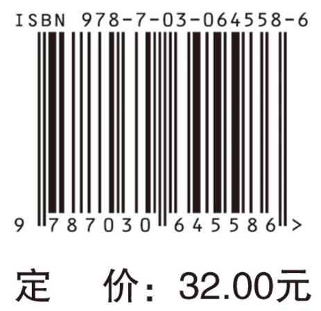 漫话耳鸣