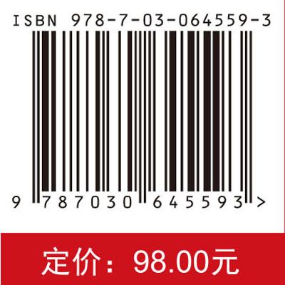 鱿鱼内源性甲醛产生机理及其控制技术