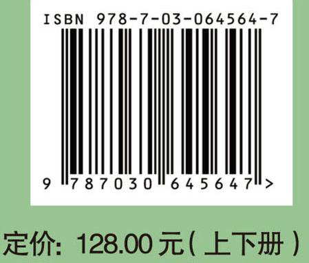 中国实验动物学会团体标准汇编及实施指南（第四卷）