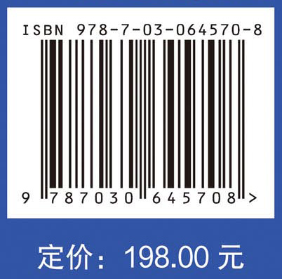 大兴安岭湿地研究