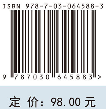 自动控制理论基础