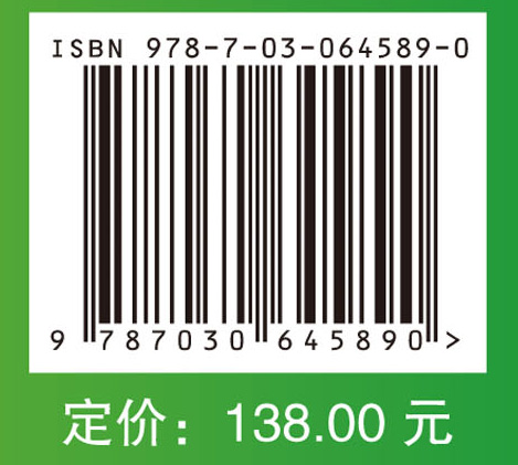 RNA疫苗：方法与操作