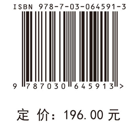 大数据环境下的运营策略优化与协调研究