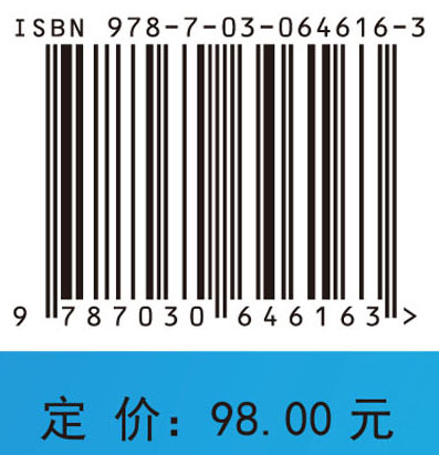 弹塑性力学基础及解析计算