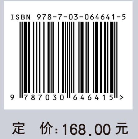 中国古典科技文献学